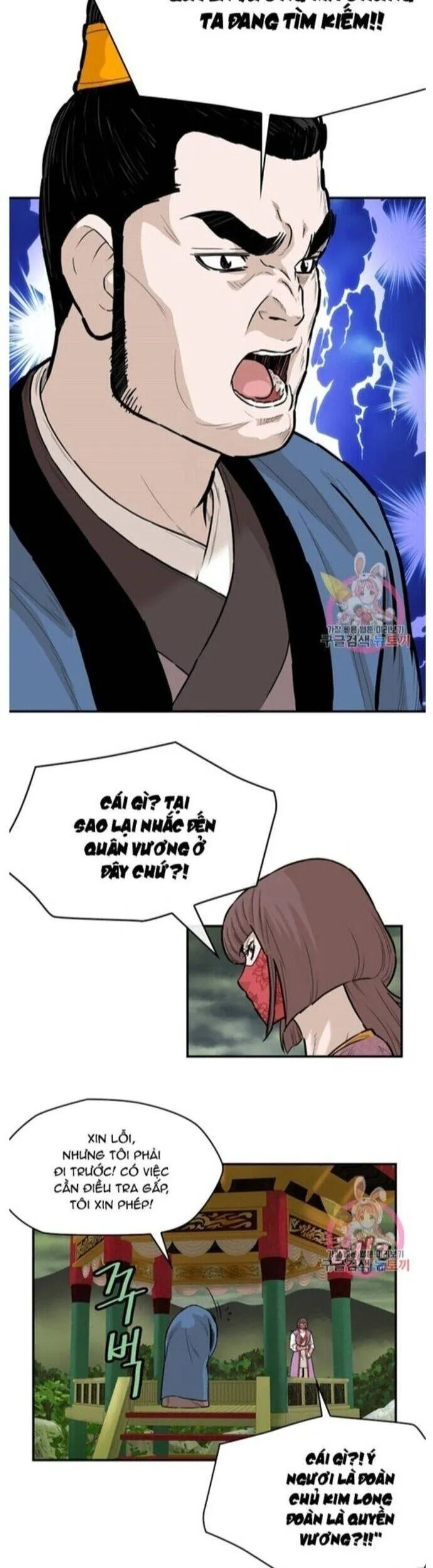 Trang 23