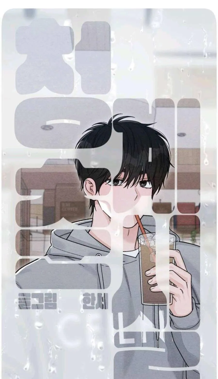 Trang 32
