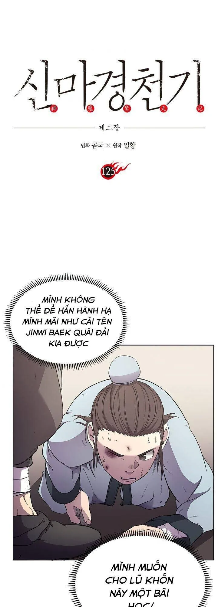 Trang 3