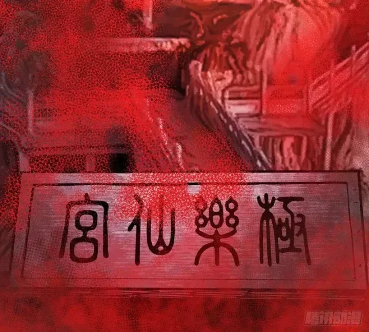 Trang 203