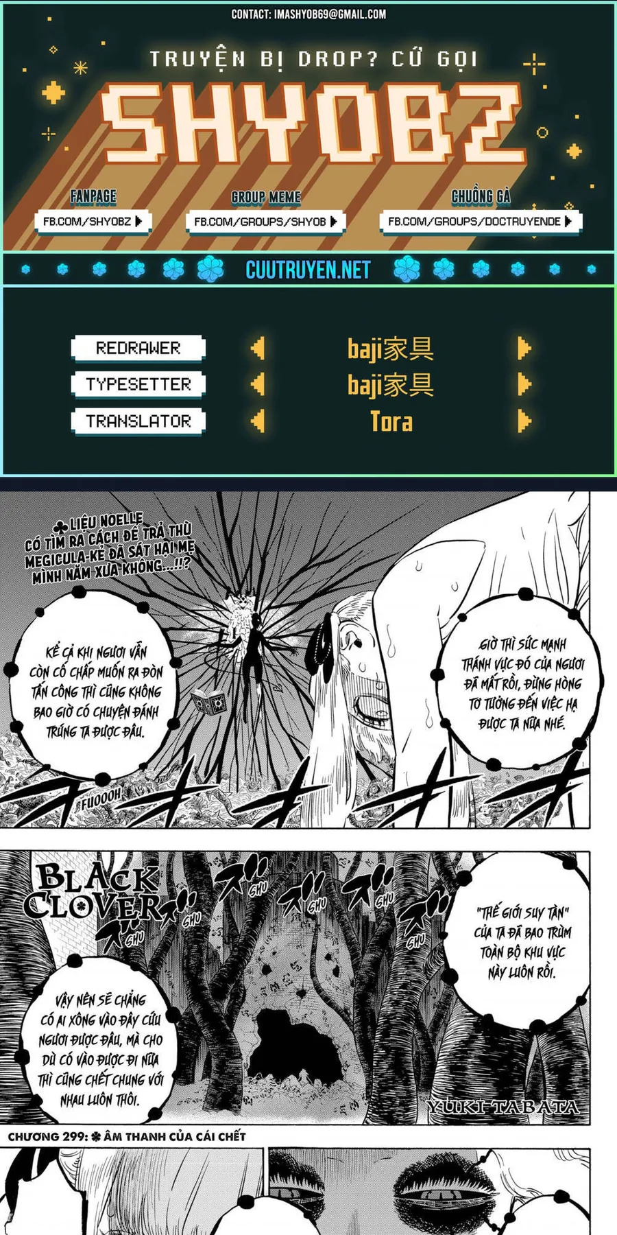 Trang 2