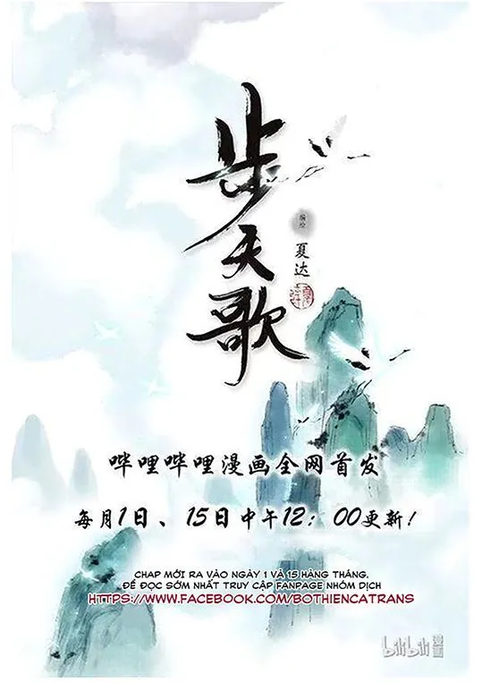 Trang 16