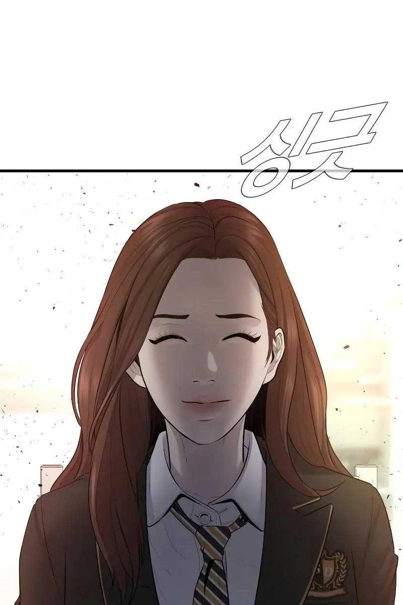 Trang 86
