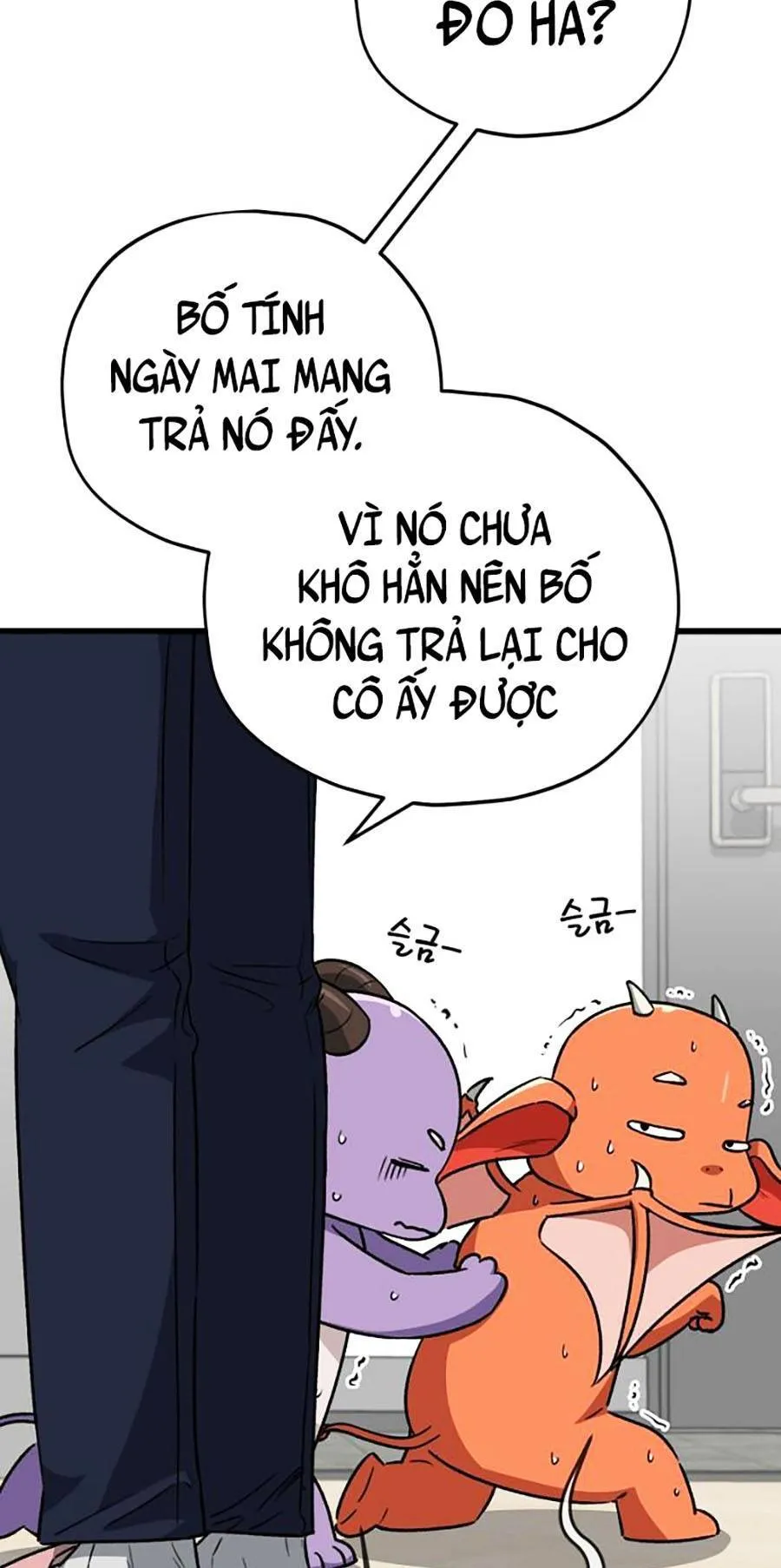Trang 71