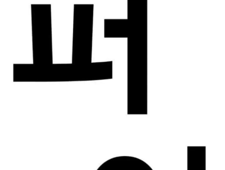 Trang 214