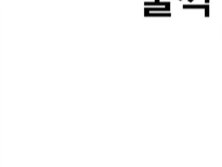 Trang 237