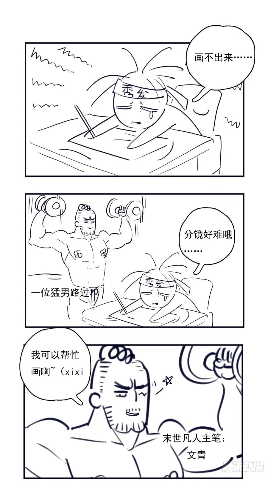 Trang 57