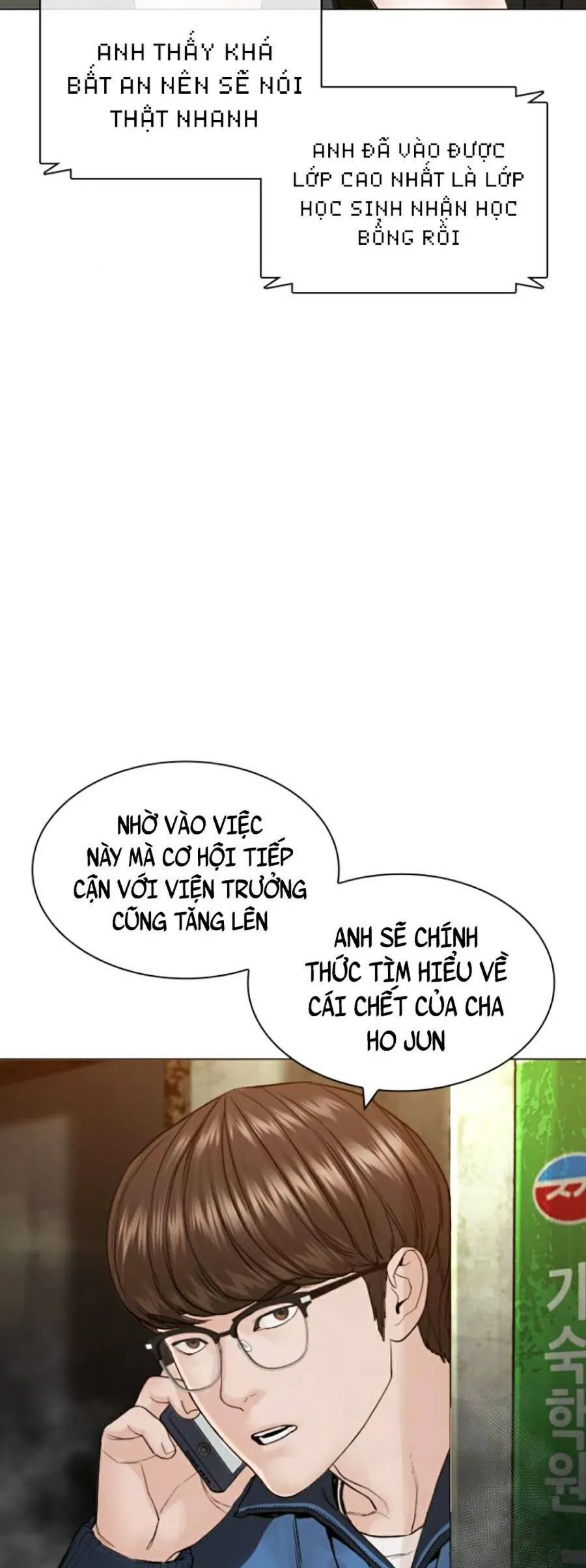 Trang 79