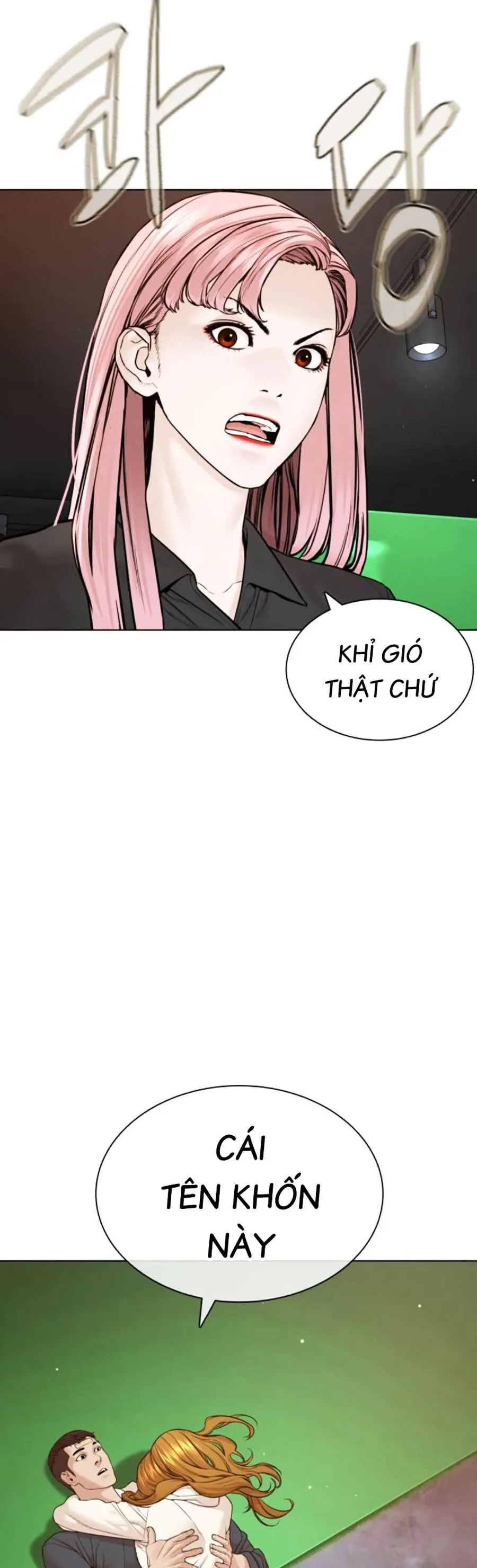 Trang 71