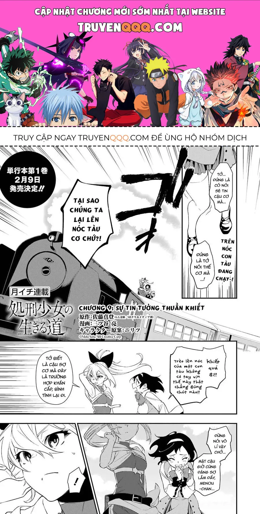 Trang 2
