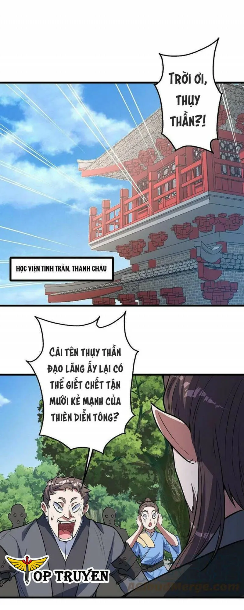 Trang 17
