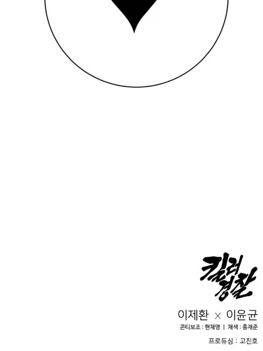 Trang 137