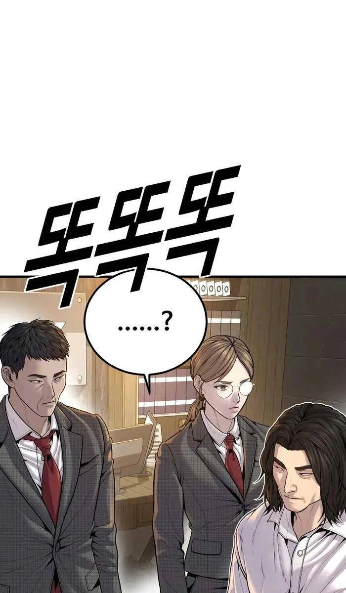 Trang 85