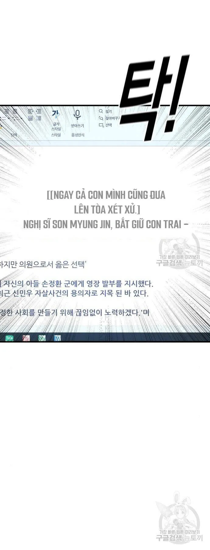 Trang 88