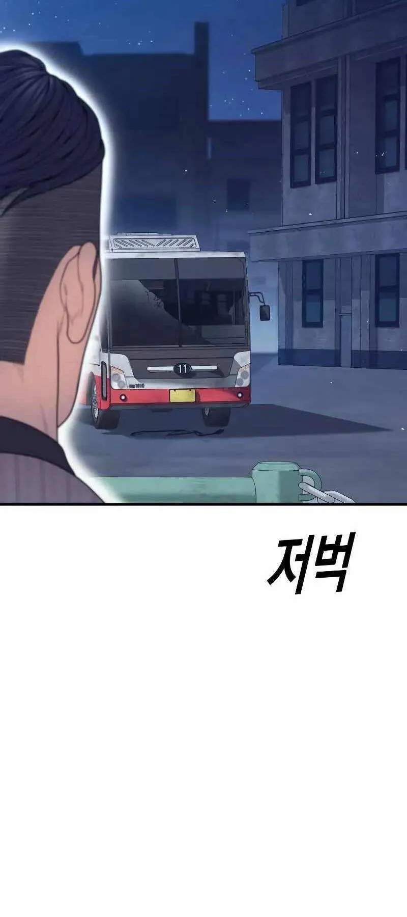 Trang 84