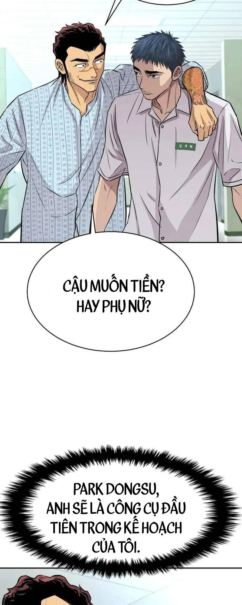 Trang 70