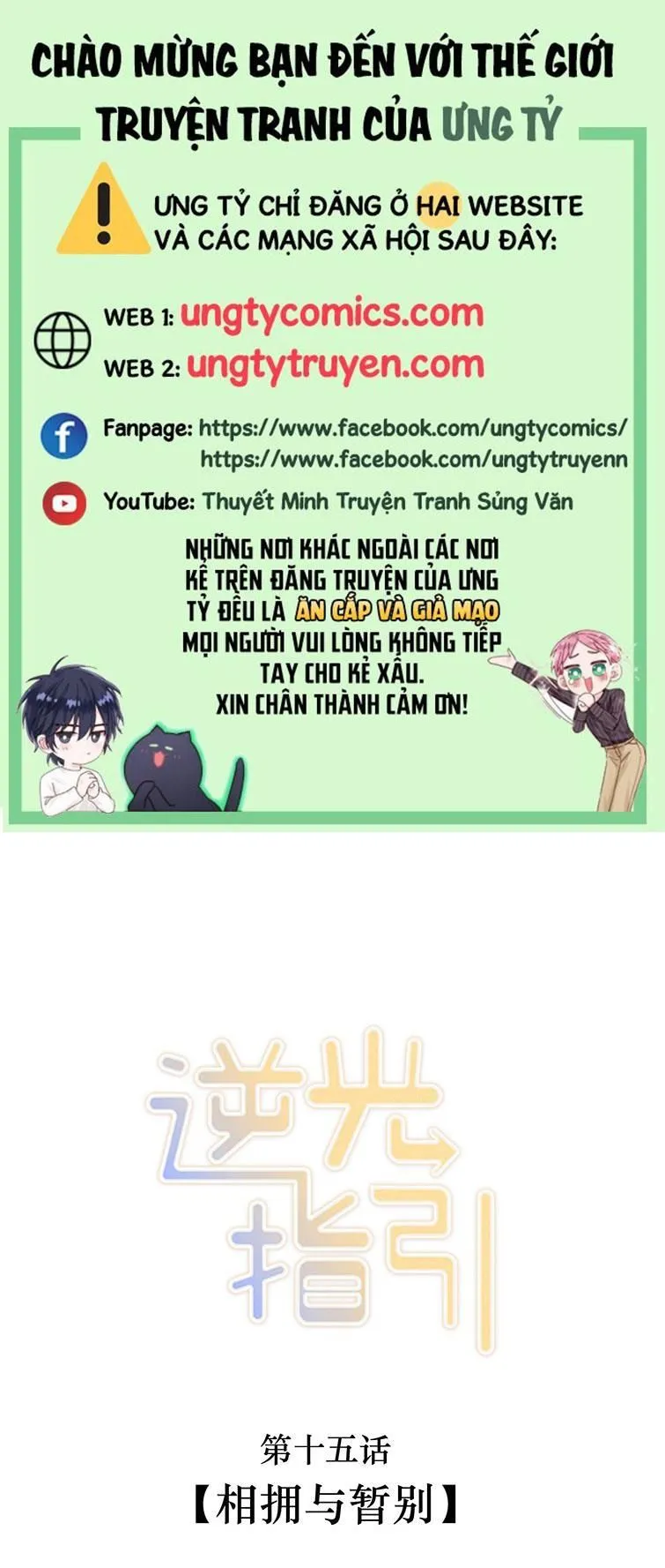 Trang 3