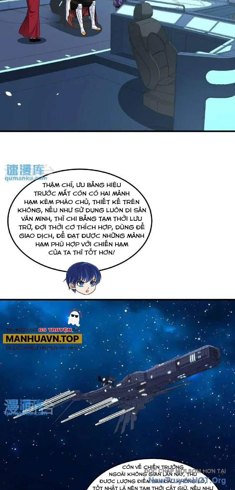 Trang 17