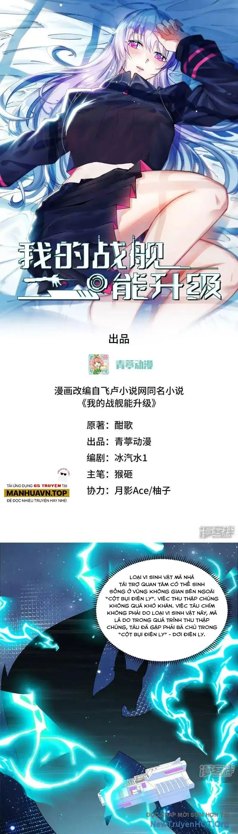 Trang 3