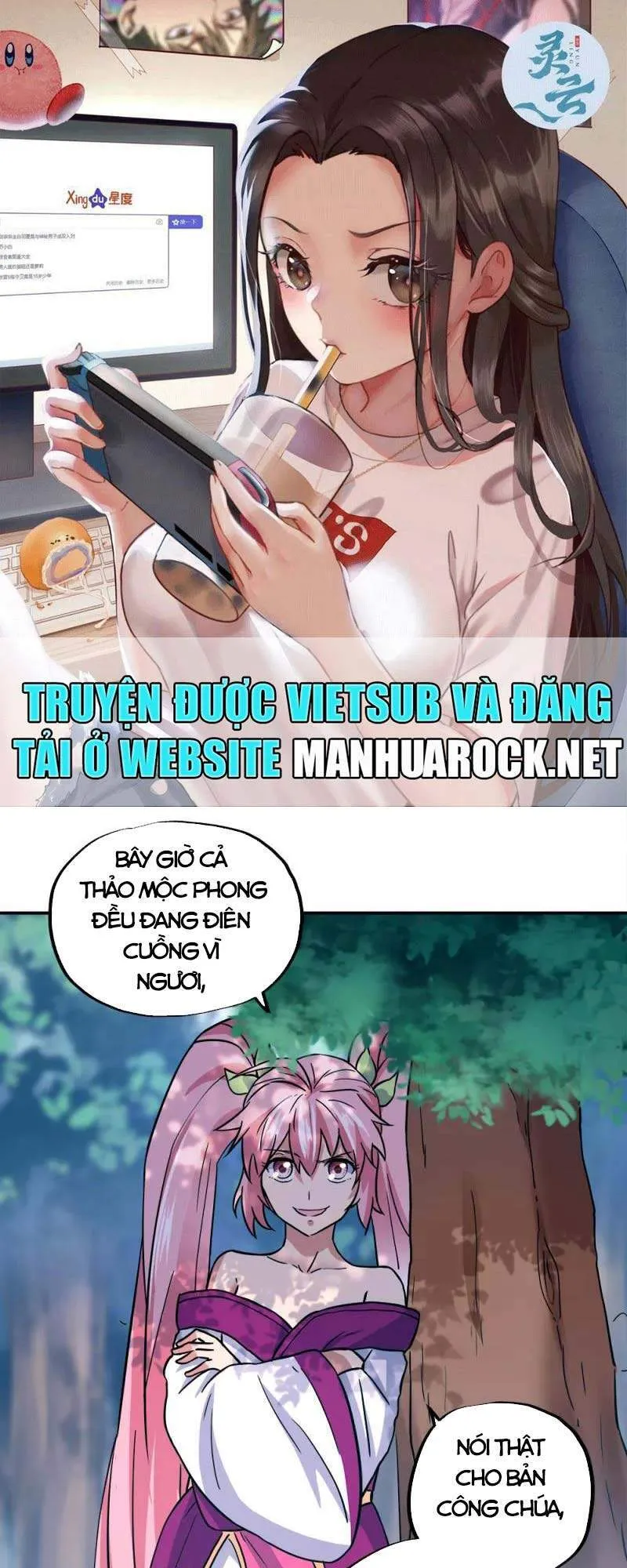 Trang 2