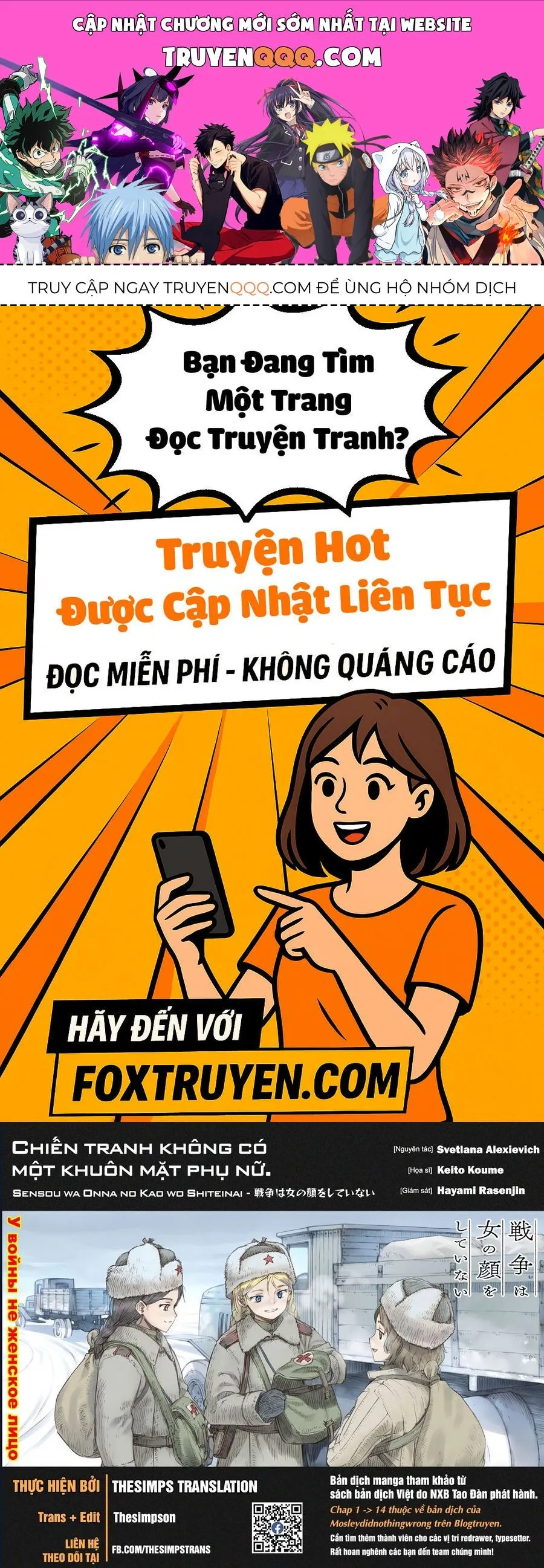 Trang 2