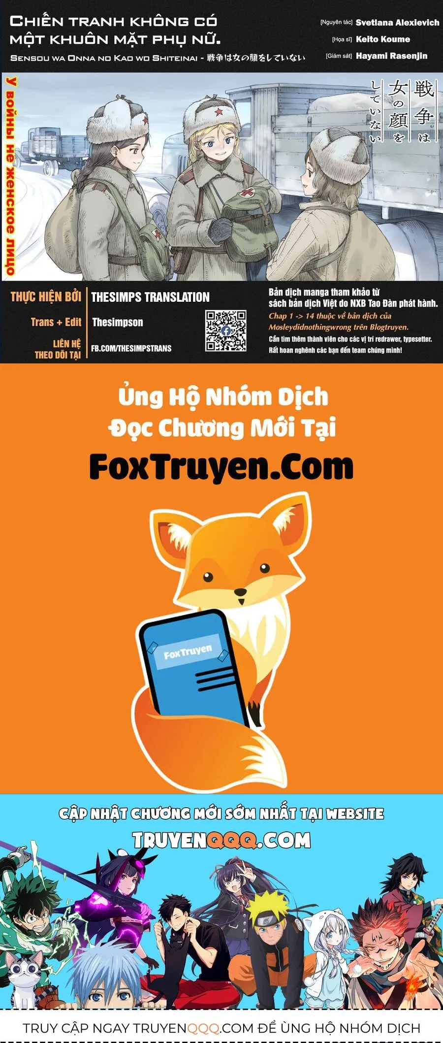 Trang 11