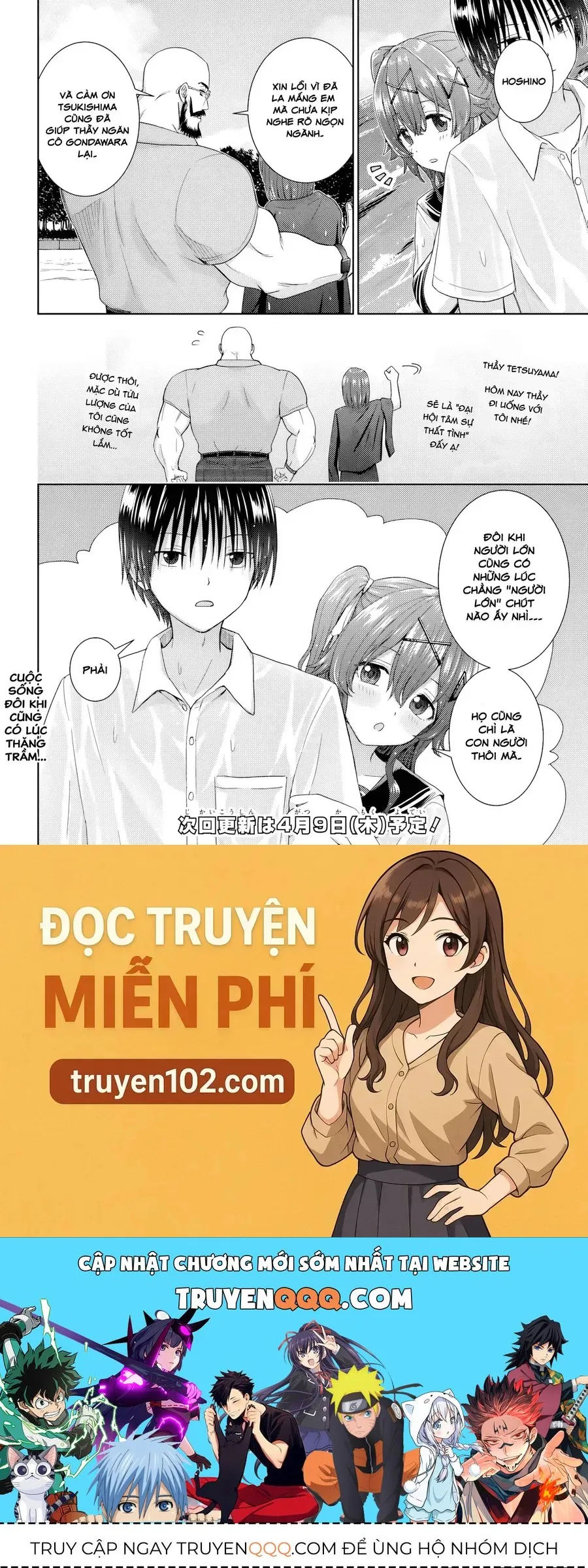 Trang 12