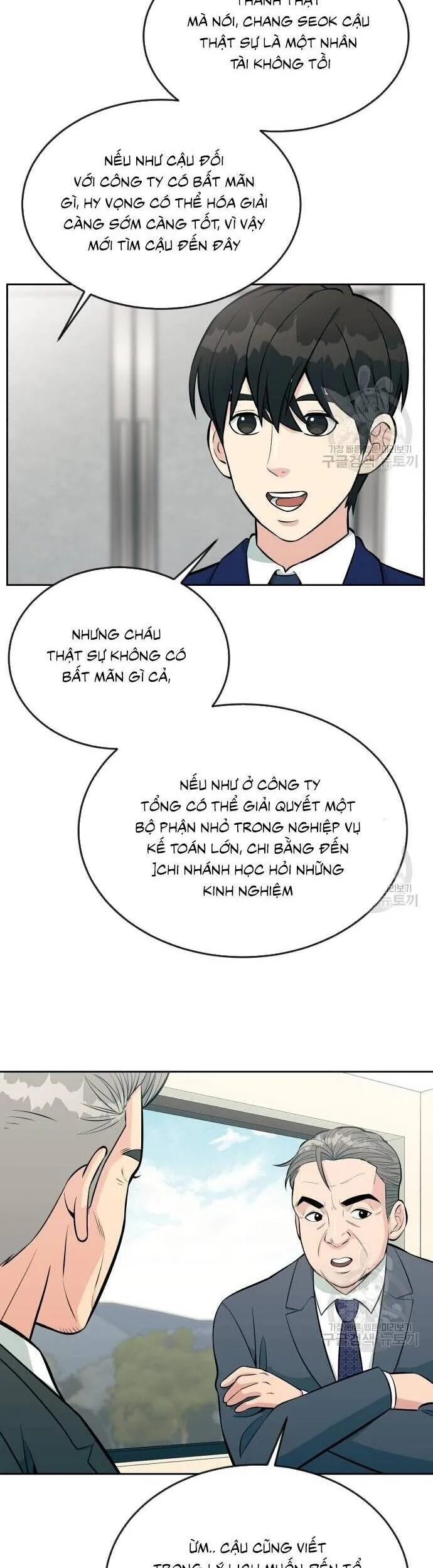 Trang 15