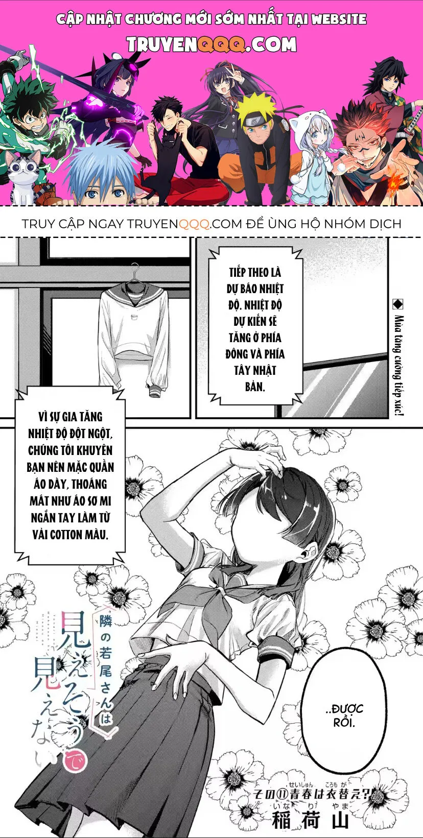 Trang 2