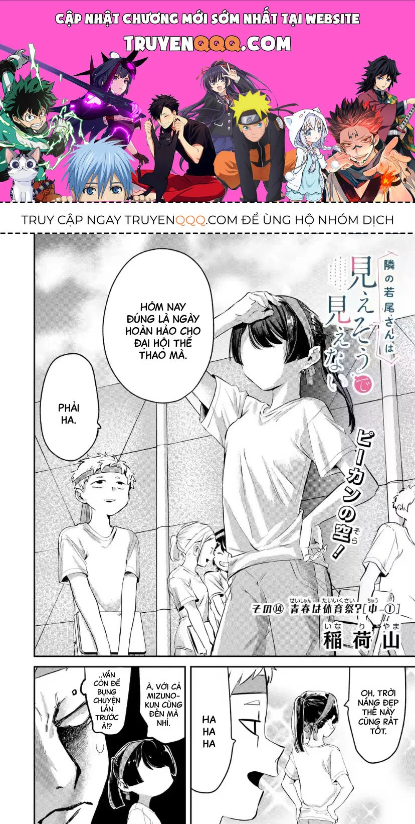 Trang 2