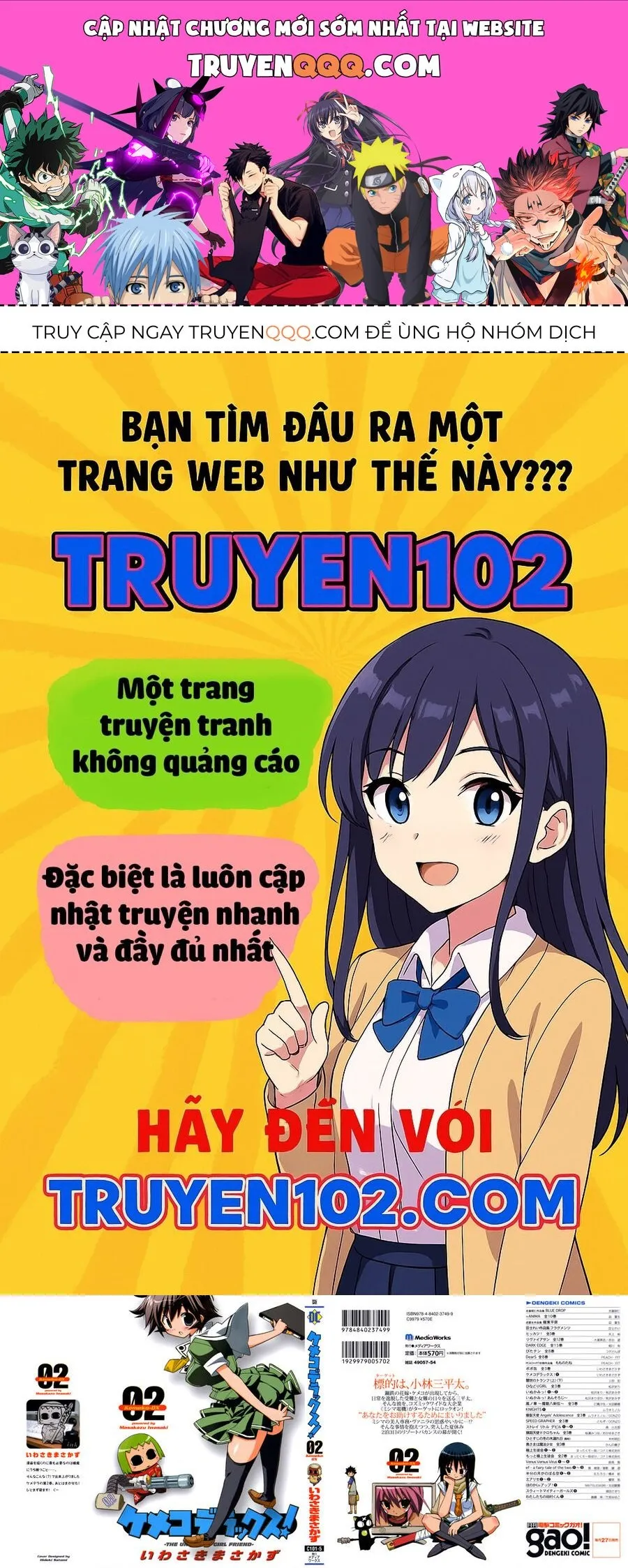 Trang 2