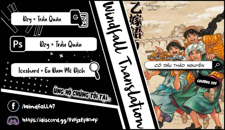 Trang 2