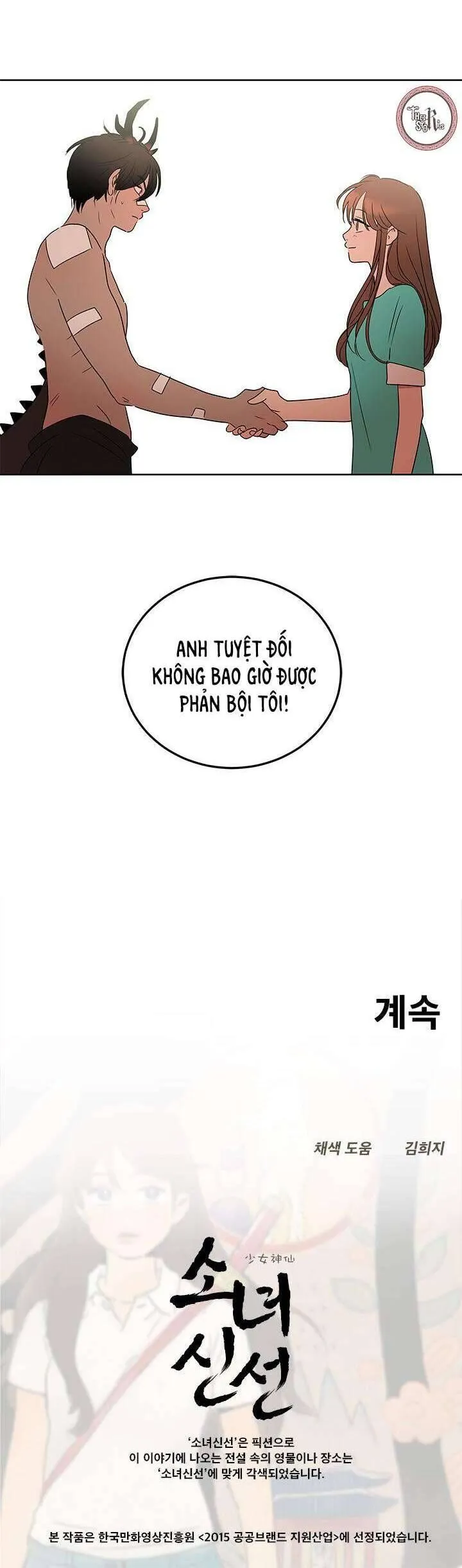 Trang 30