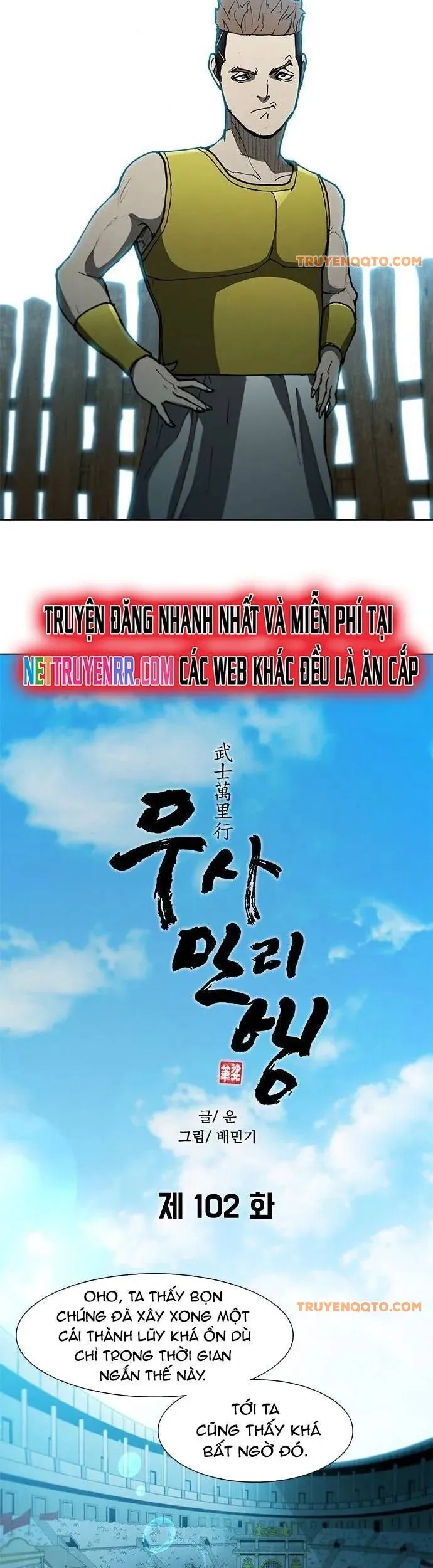 Trang 12