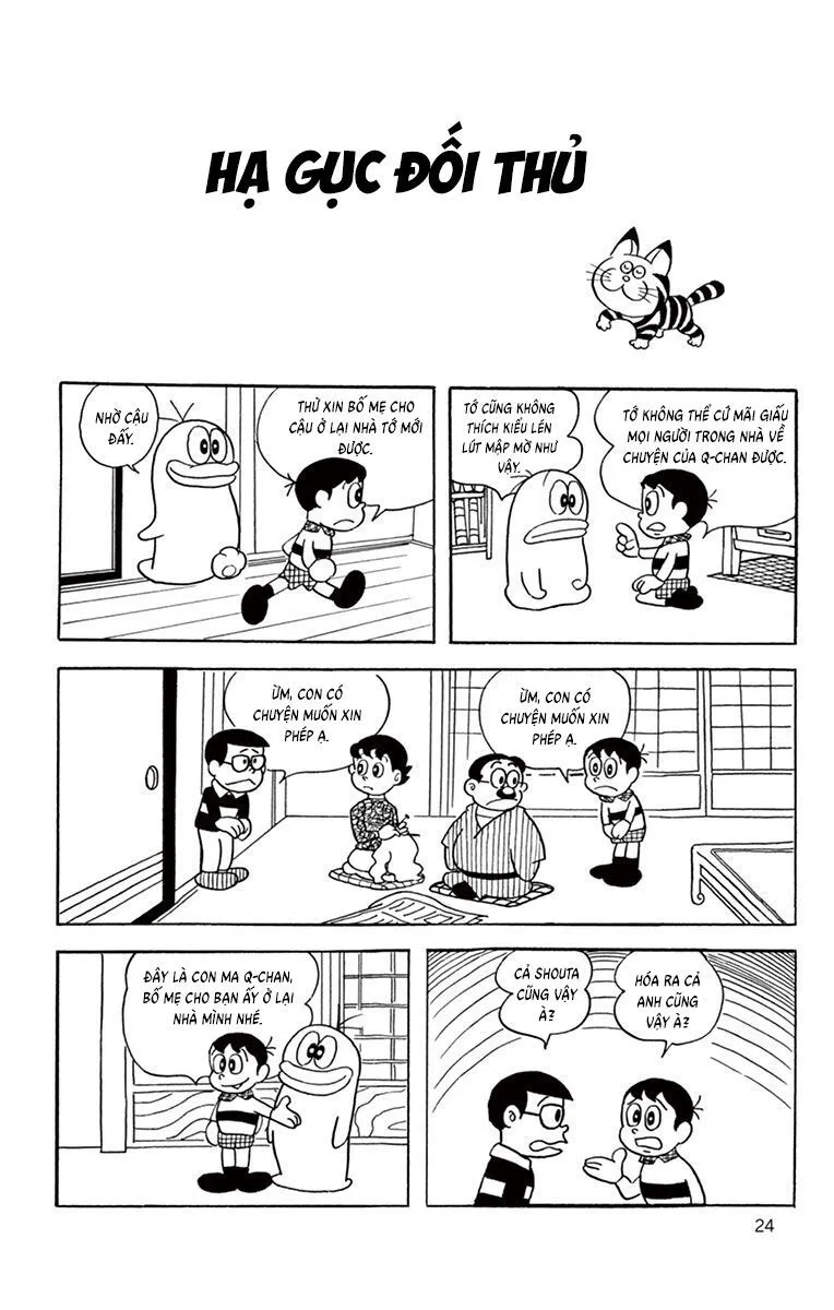 Trang 3