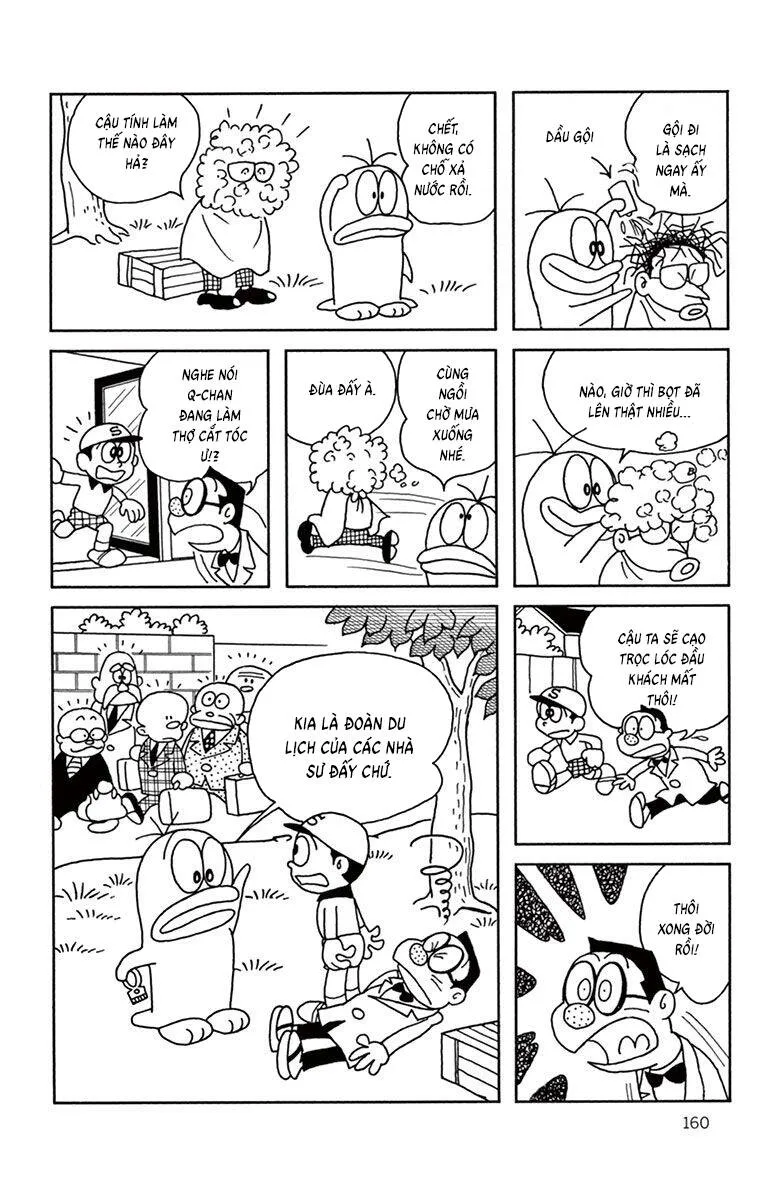 Trang 12