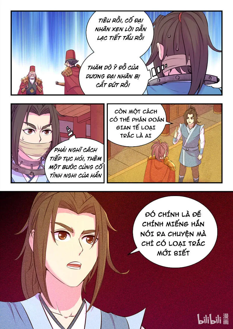 Trang 3