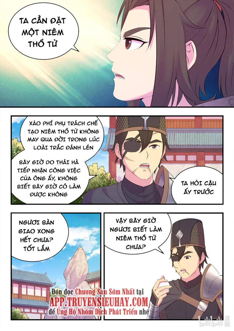 Trang 2