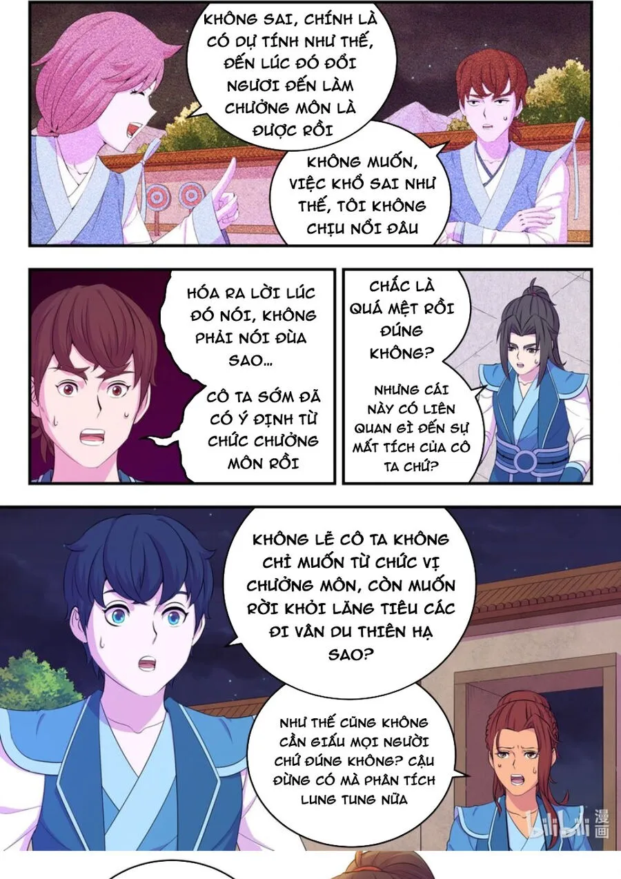 Trang 2
