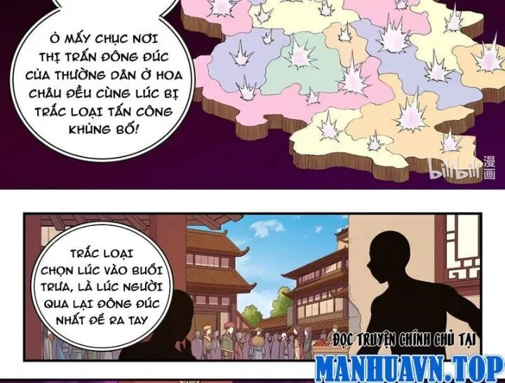 Trang 22
