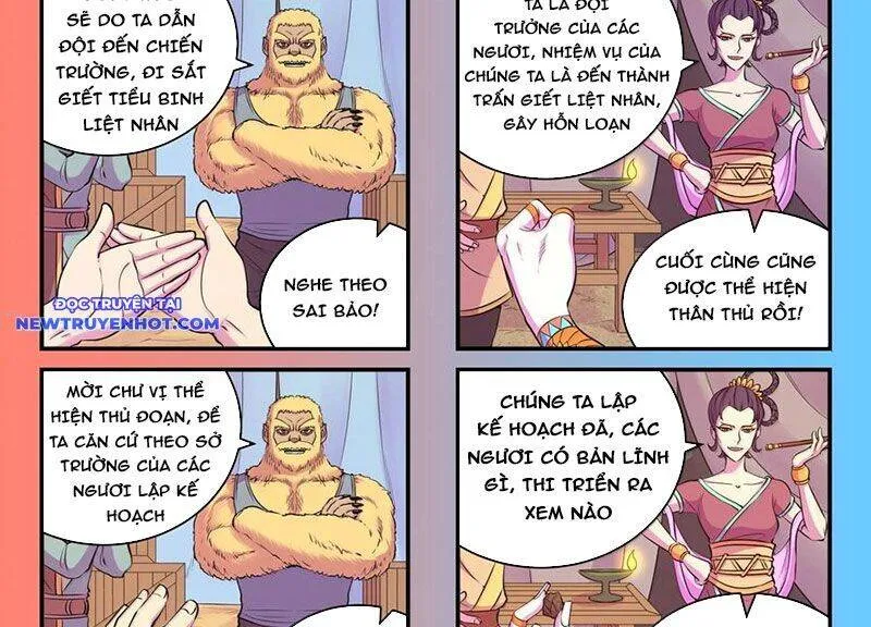 Trang 7