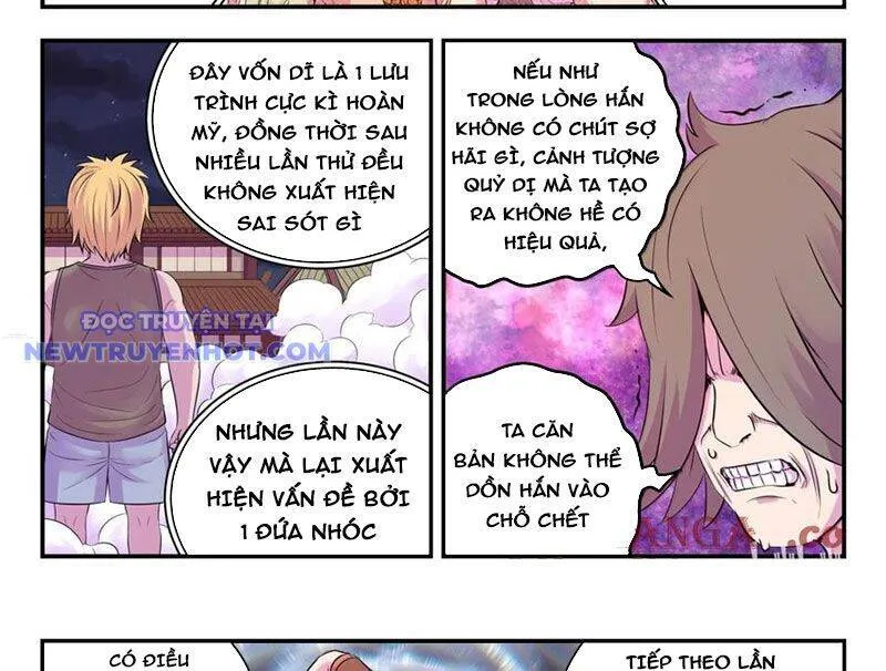 Trang 17