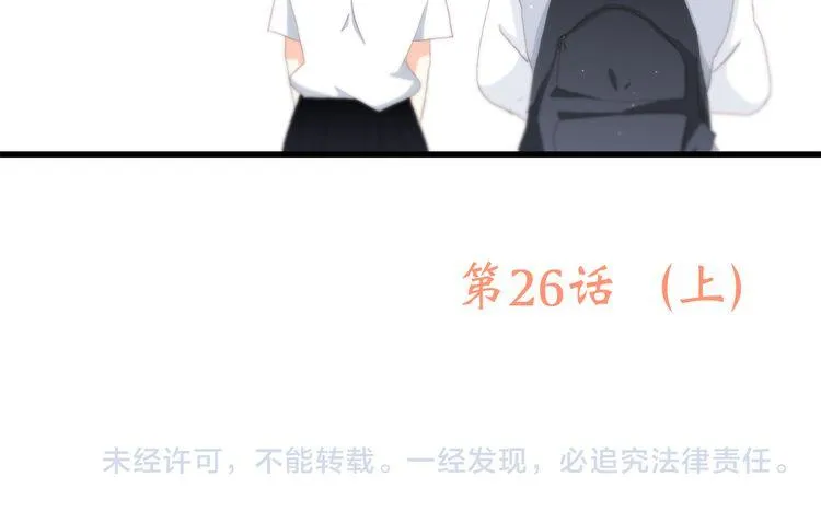 Trang 90