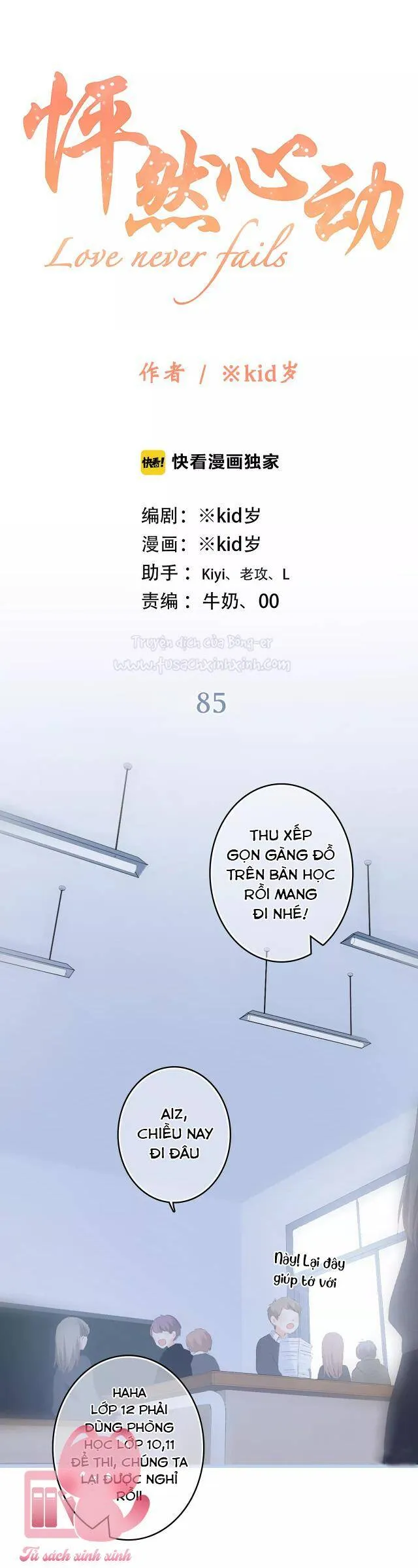 Trang 2