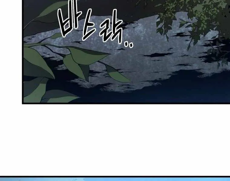 Trang 99
