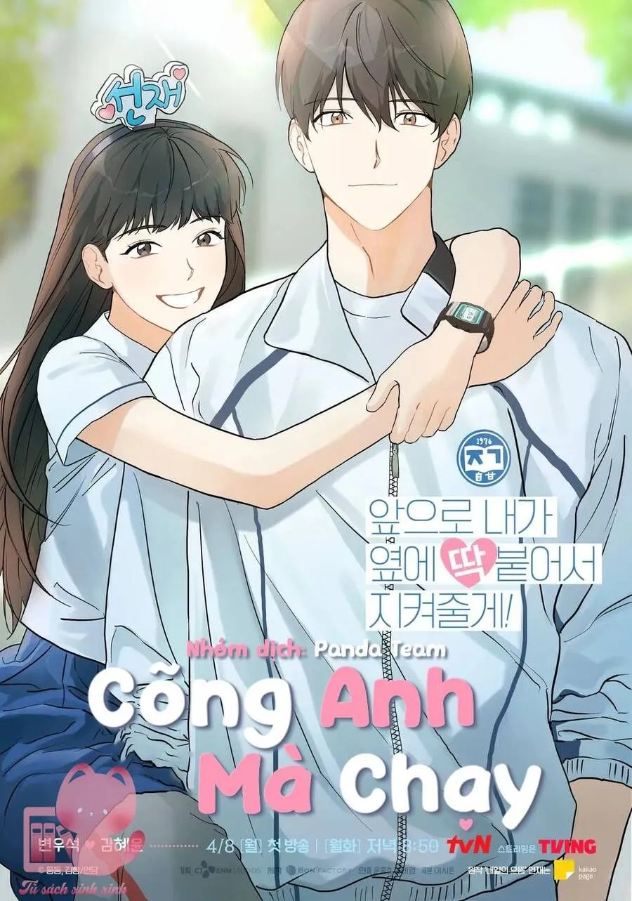 Trang 3