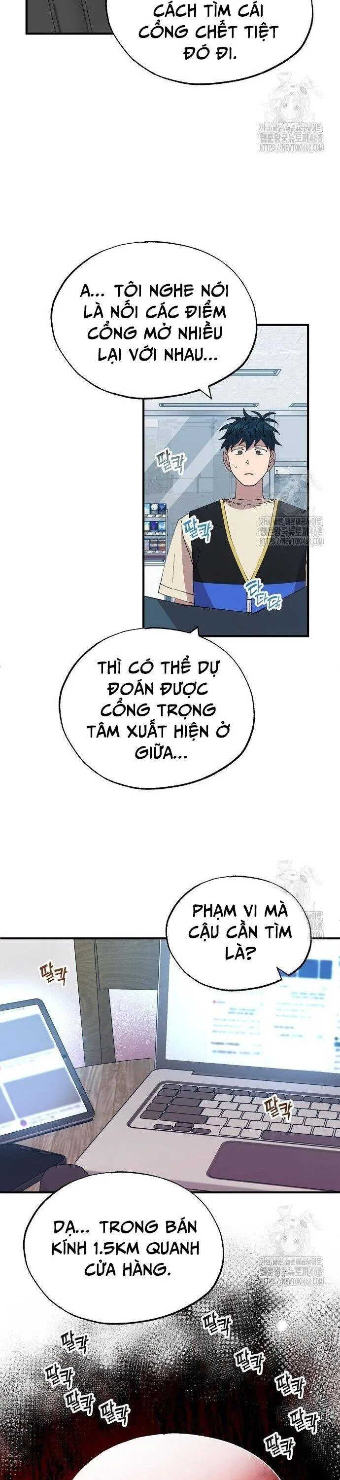 Trang 12