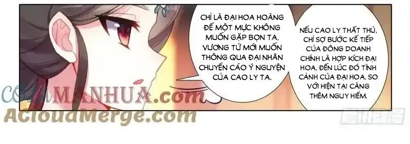 Trang 15