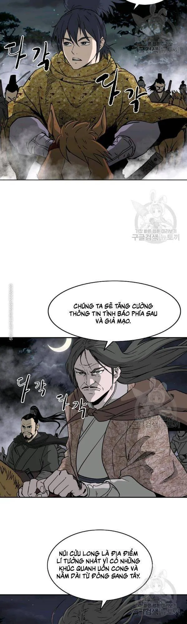 Trang 21
