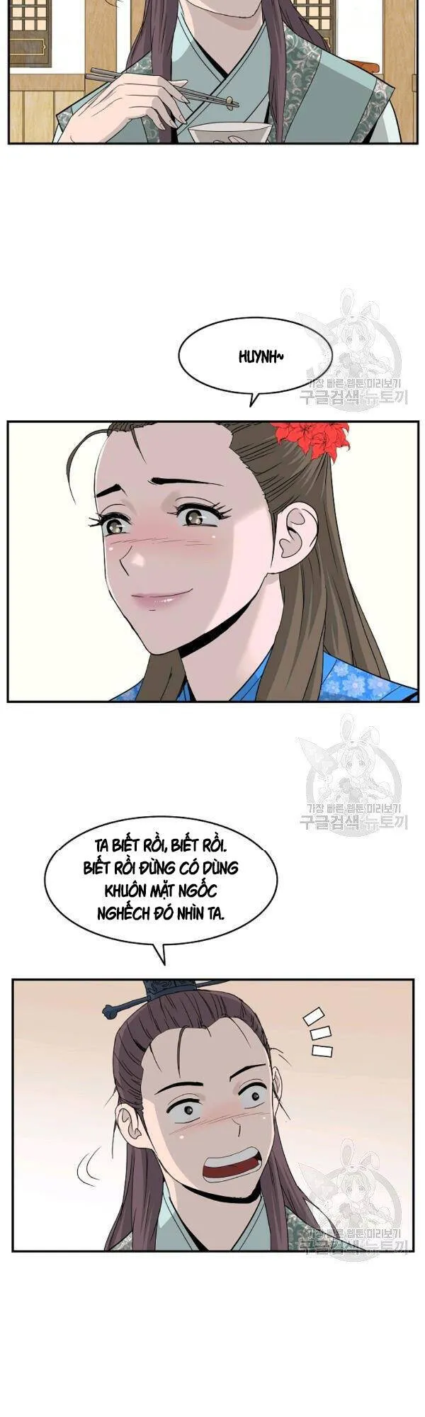 Trang 23